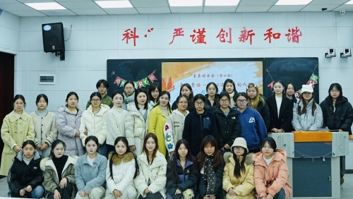 心追纸鸢，爱与责任共长歌——星辰读书会第十期阅读分享会圆满落幕